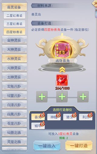 �����ɽ����ٷ��������ذ�װv1.0.18 ���°�