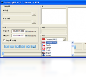 SolveigMM AVI Trimmer 安卓版