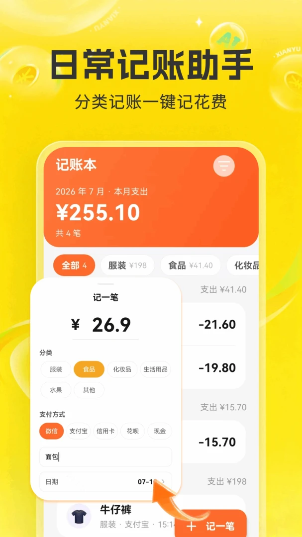 二手闲置交易物品1.0.5.F 便捷生活 二手闲置交易物品1.0.5.F 便捷生活