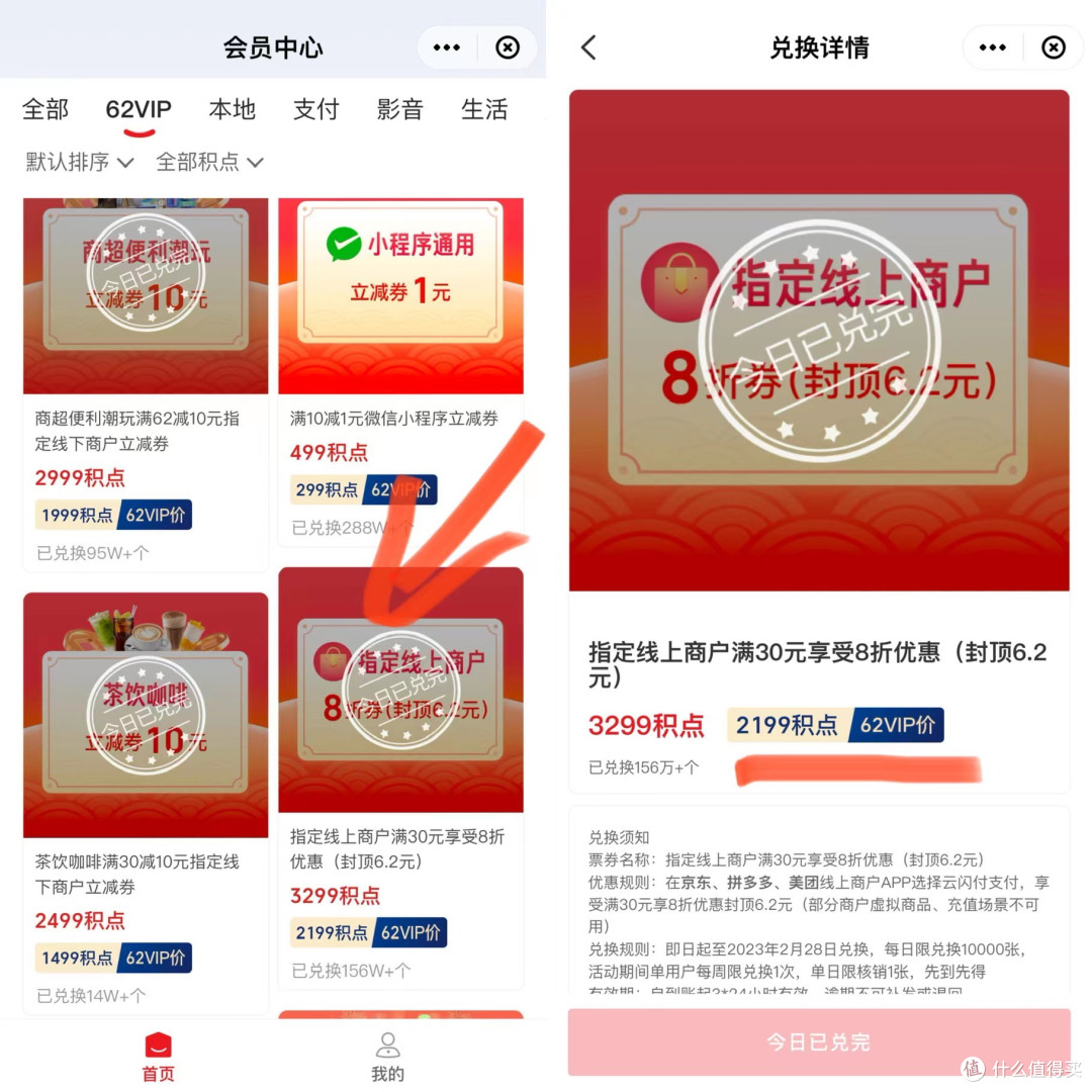 �����ؼ۶�� ��ֵ�������һ�� ��������