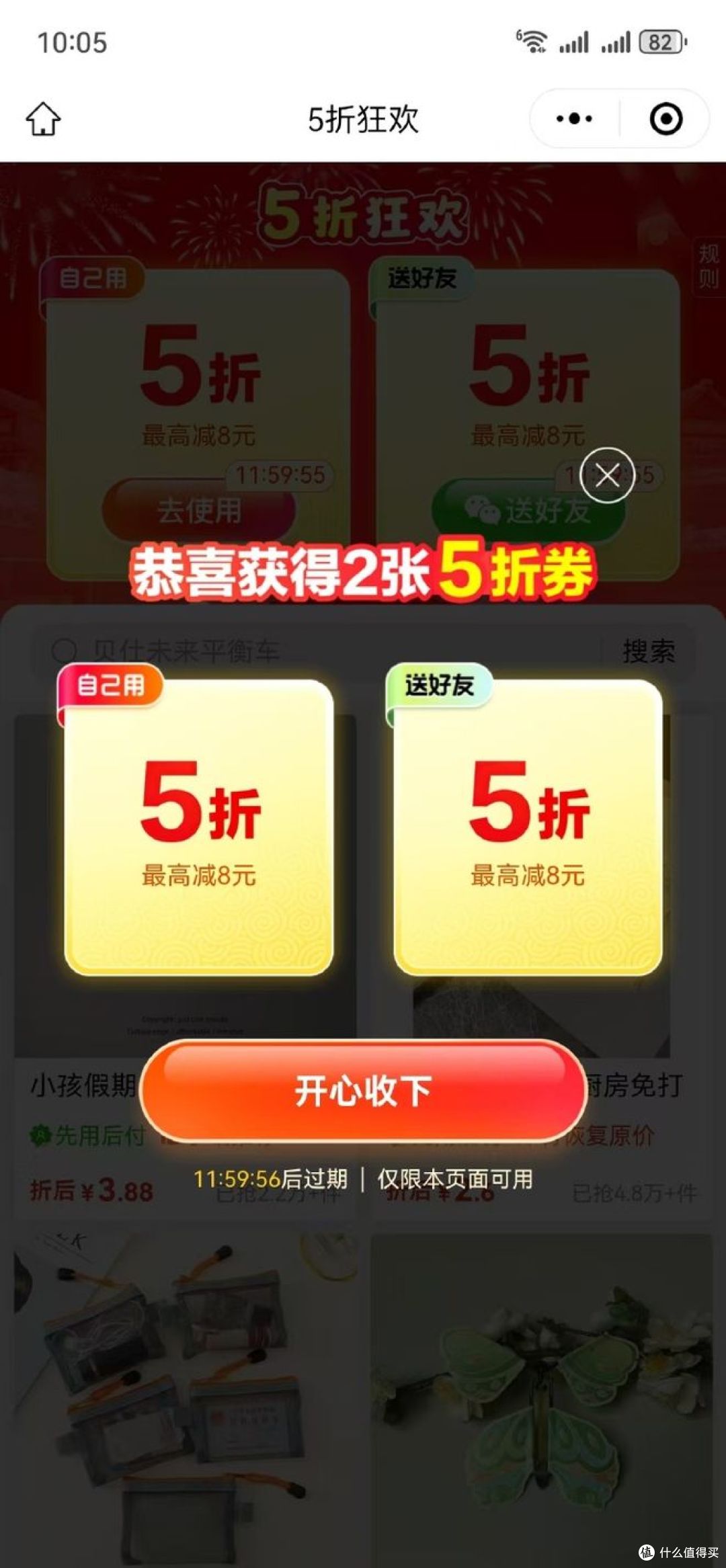 �����ؼ۶�� ��ȯ���� ʡǮ�������