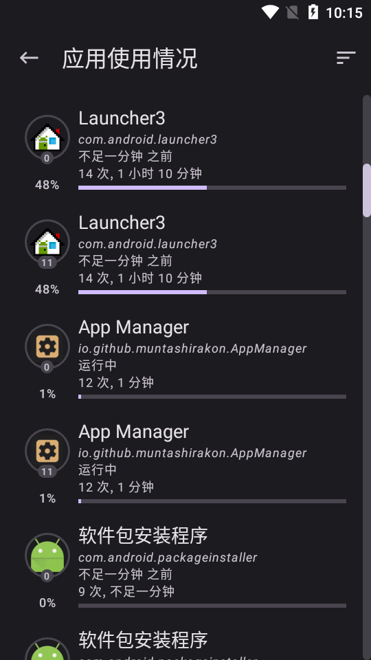 Qmanager��׿�ֻ���app ����Ӧ�� �ֻ�����������