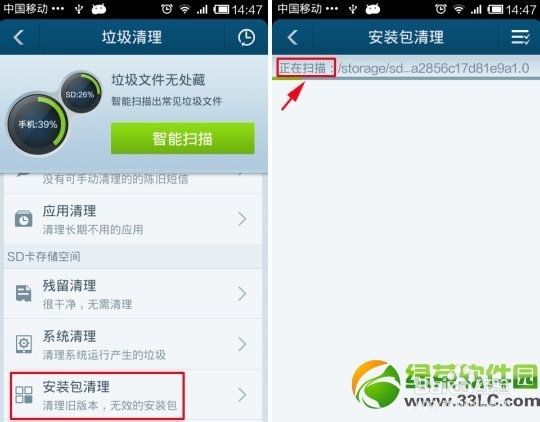 Qmanager��׿�ֻ���app ������װ�� �ͷŴ洢�ռ�