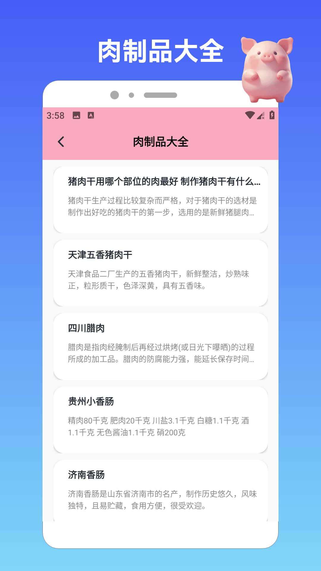 猪猪往前冲20261.4 休闲赚钱版