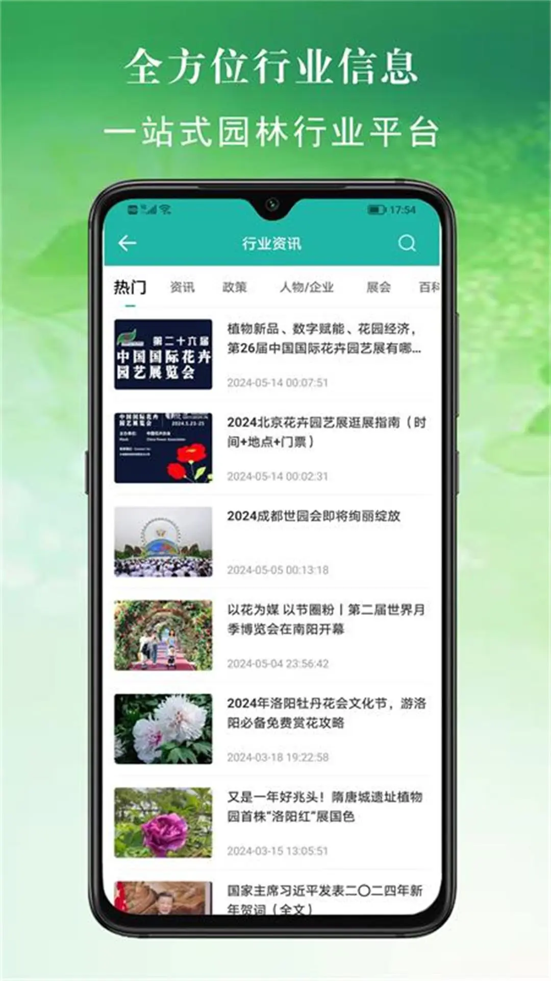 百易多2.8.6 实用工具