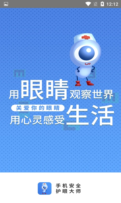 ���۴�ʦv3.8.2 �����⻤��ר��
