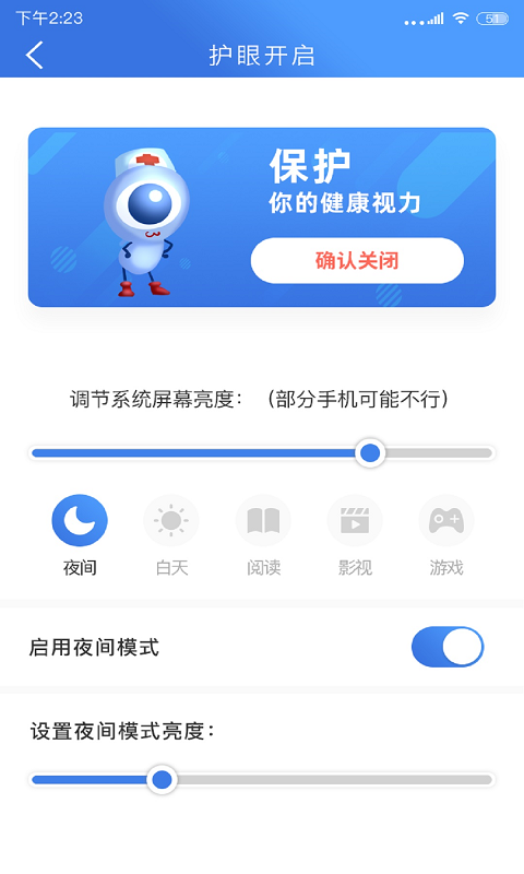 ���۴�ʦv3.8.2 �����⻤��ר��