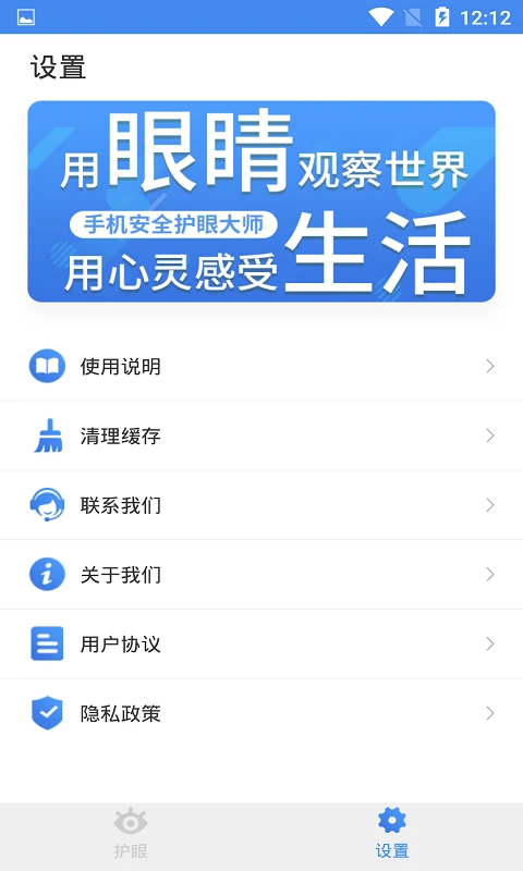 ���۴�ʦv3.8.2 �����⻤��ר��