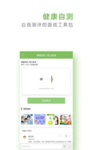 ���۴�ʦv3.8.2 �����⻤��ר��