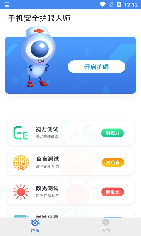 ���۴�ʦv3.8.2 �����⻤��ר��