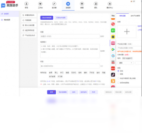 ��ý����2 ��׿�� ���ܽ���