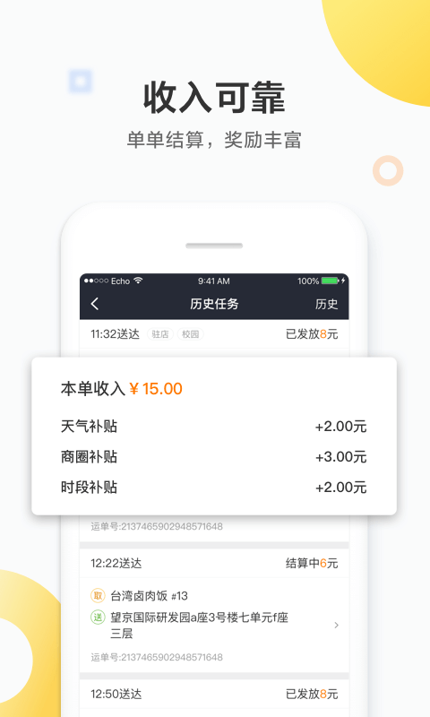 �����ڰ��Զ���������app���°����˴�������