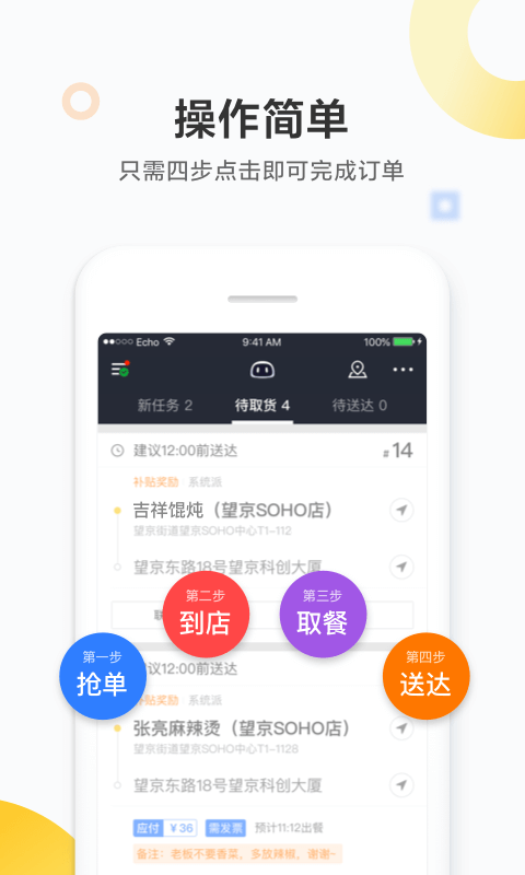 �����ڰ��Զ���������app���°氲׿��װ�����ͼ