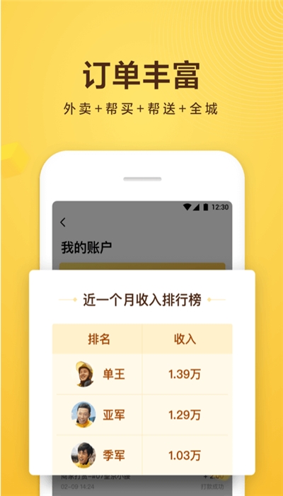 �����ڰ��Զ���������app���°����ذ�װʵ�����