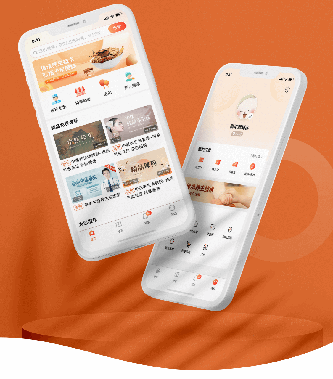 �����������̳�app�ٷ�����ƻ���ֻ���װ�̳�