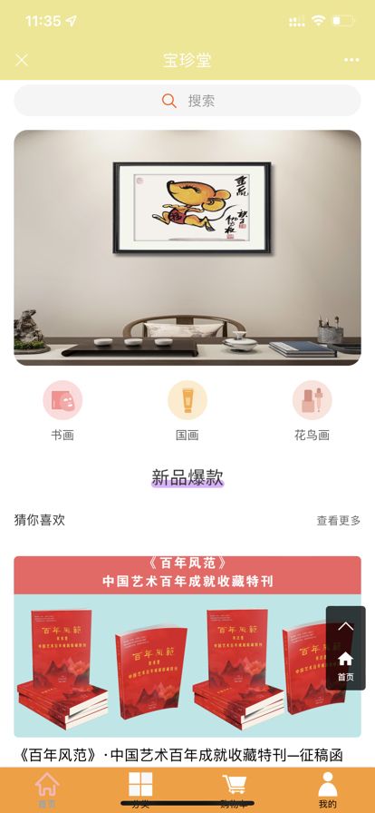 �����������̳�app�ٷ���������ͻ���ʹ�ø���