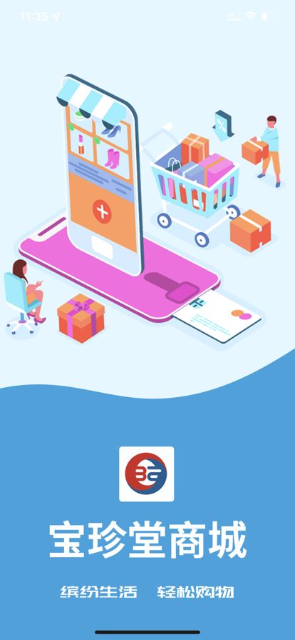 �����������̳�app�ٷ��������氲װ�ֻ��ͻ�����ע�ⰲȫ