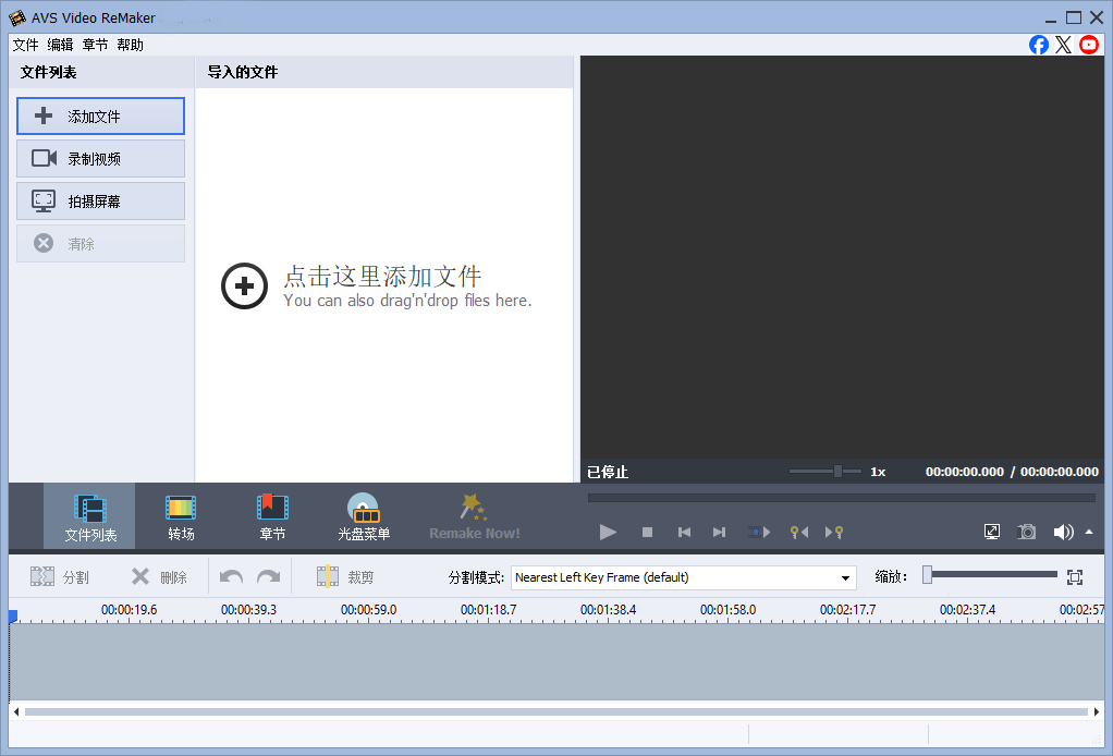 AVS Video ReMaker7.1.3.810 视频剪辑神器 AVS Video ReMaker7.1.3.810 视频剪辑神器