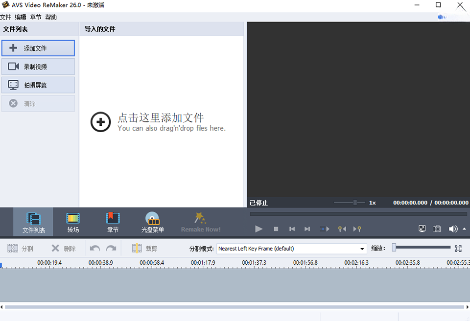 AVS Video ReMaker7.1.3.810 视频剪辑神器 AVS Video ReMaker7.1.3.810 视频剪辑神器