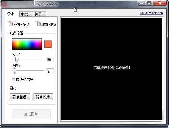 Hot Spot Studio1.0.0 热点创作工具 Hot Spot Studio1.0.0 热点创作工具