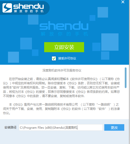 ���ˢ��v5.8.2 һ��ˢ������