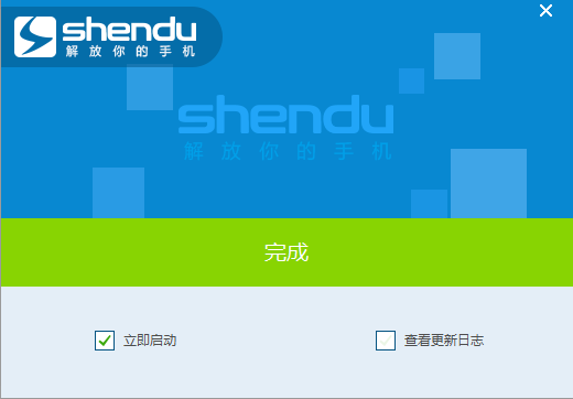 ���ˢ��v5.8.2 һ��ˢ������