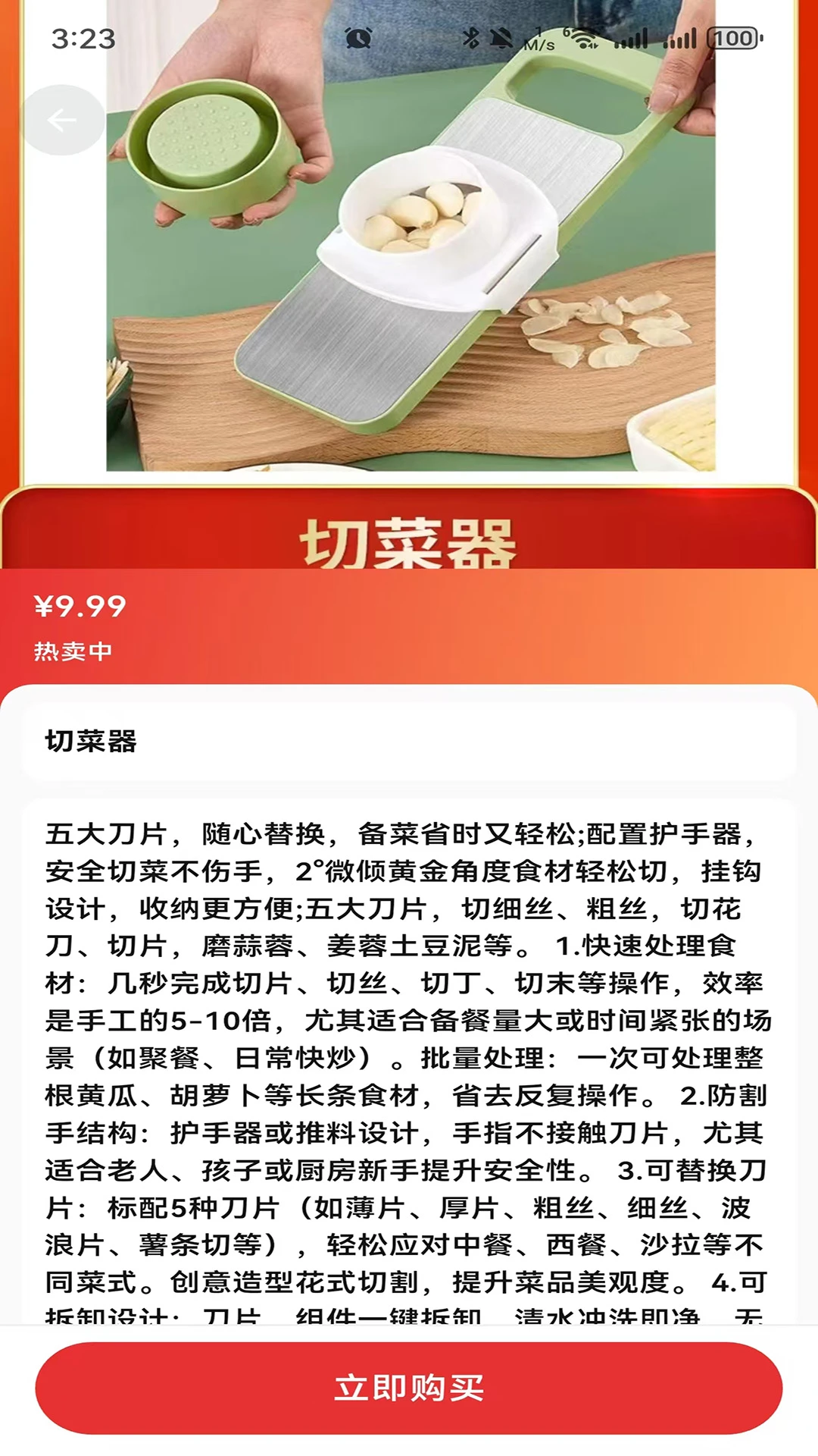 中科梦10.1.15 购物平台 中科梦10.1.15 购物平台