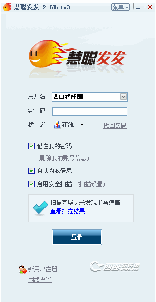 �۴Ϸ���1.0.0 ����ͨ�ͻ���
