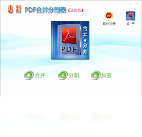 ����PDF�ϲ��ָ��� ��׿�� ��������