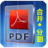 ����PDF�ϲ��ָ���v3.8.0 רҵPDF��ֺϲ�����