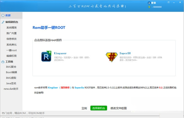ROM����2026 ��Ѱ�