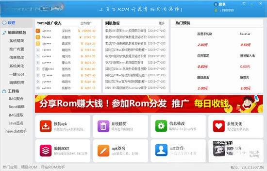 ROM����2026 ��Ѱ�