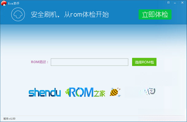 ROM����2026 ��Ѱ�