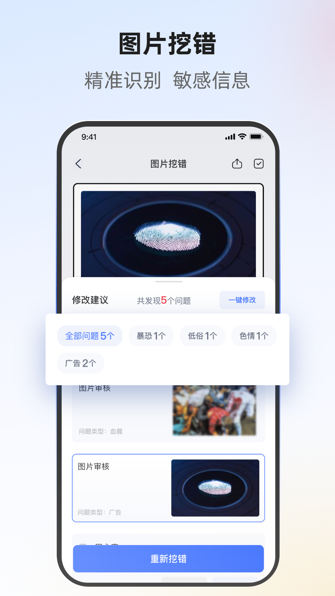 挖错网1.0.0 资源分享工具 挖错网1.0.0 资源分享工具