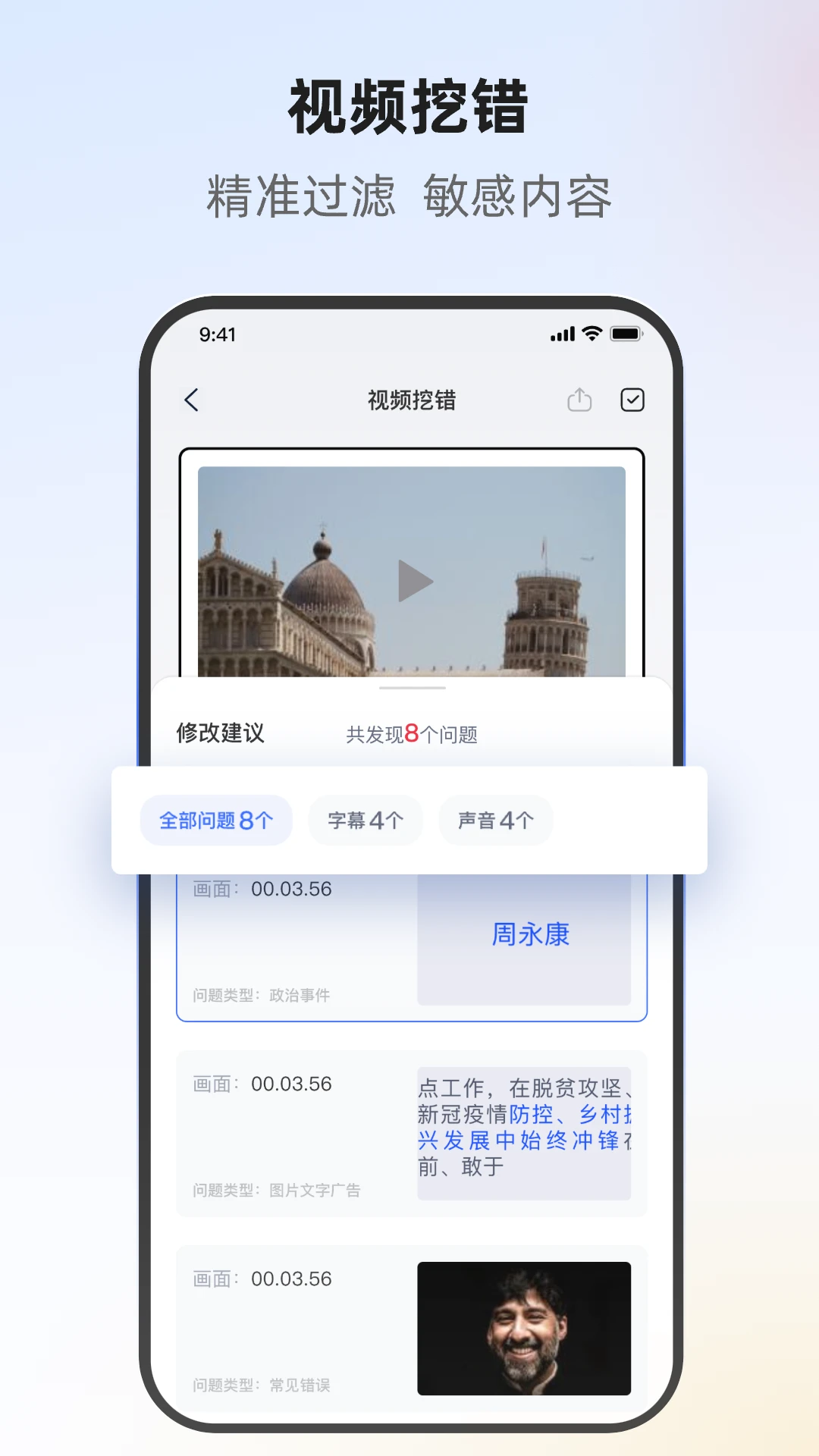 挖错网1.0.0 资源分享工具 挖错网1.0.0 资源分享工具