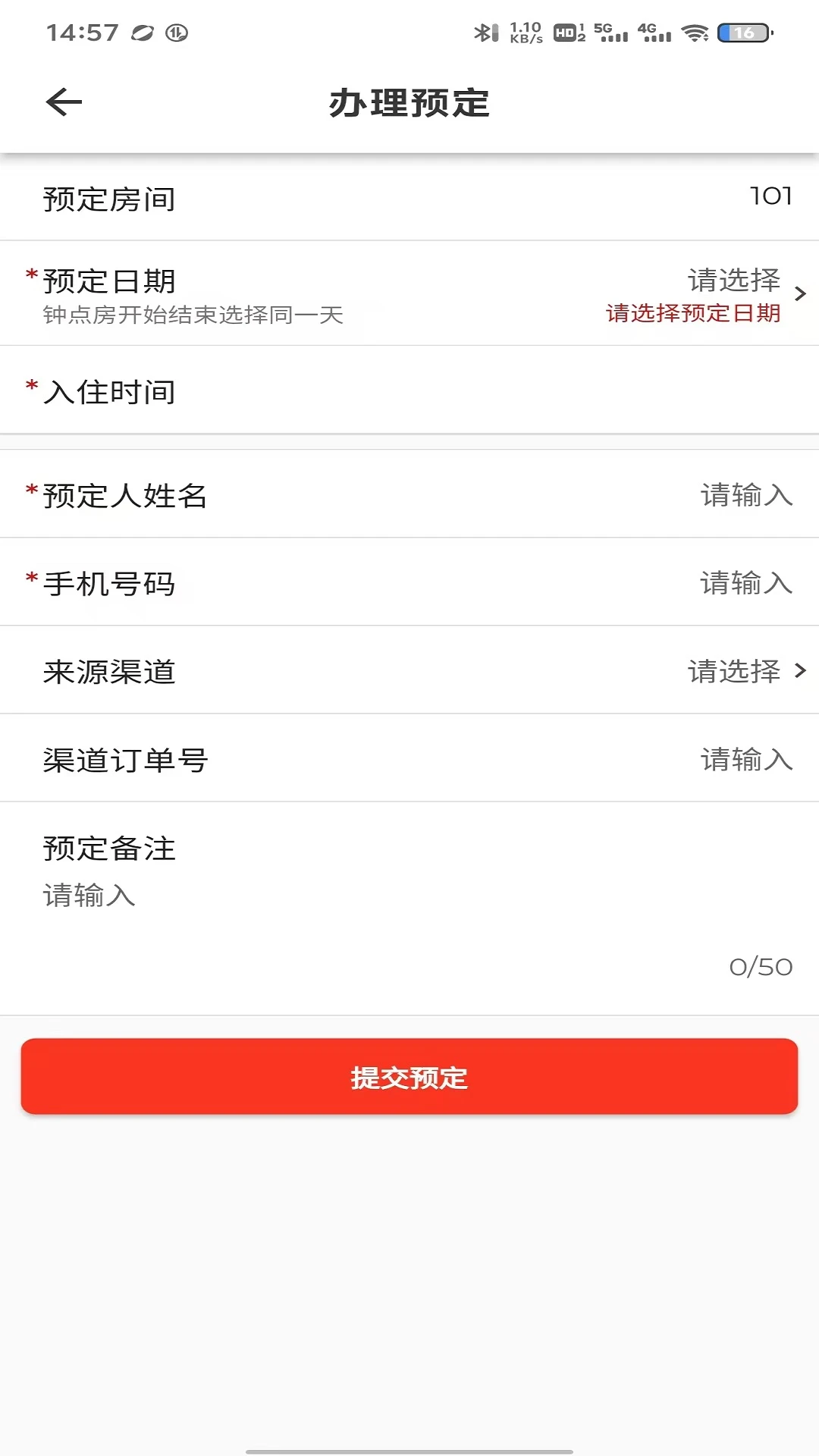 ������Լ��ʵ���Ǽ�1.1.24 �ٷ����°�