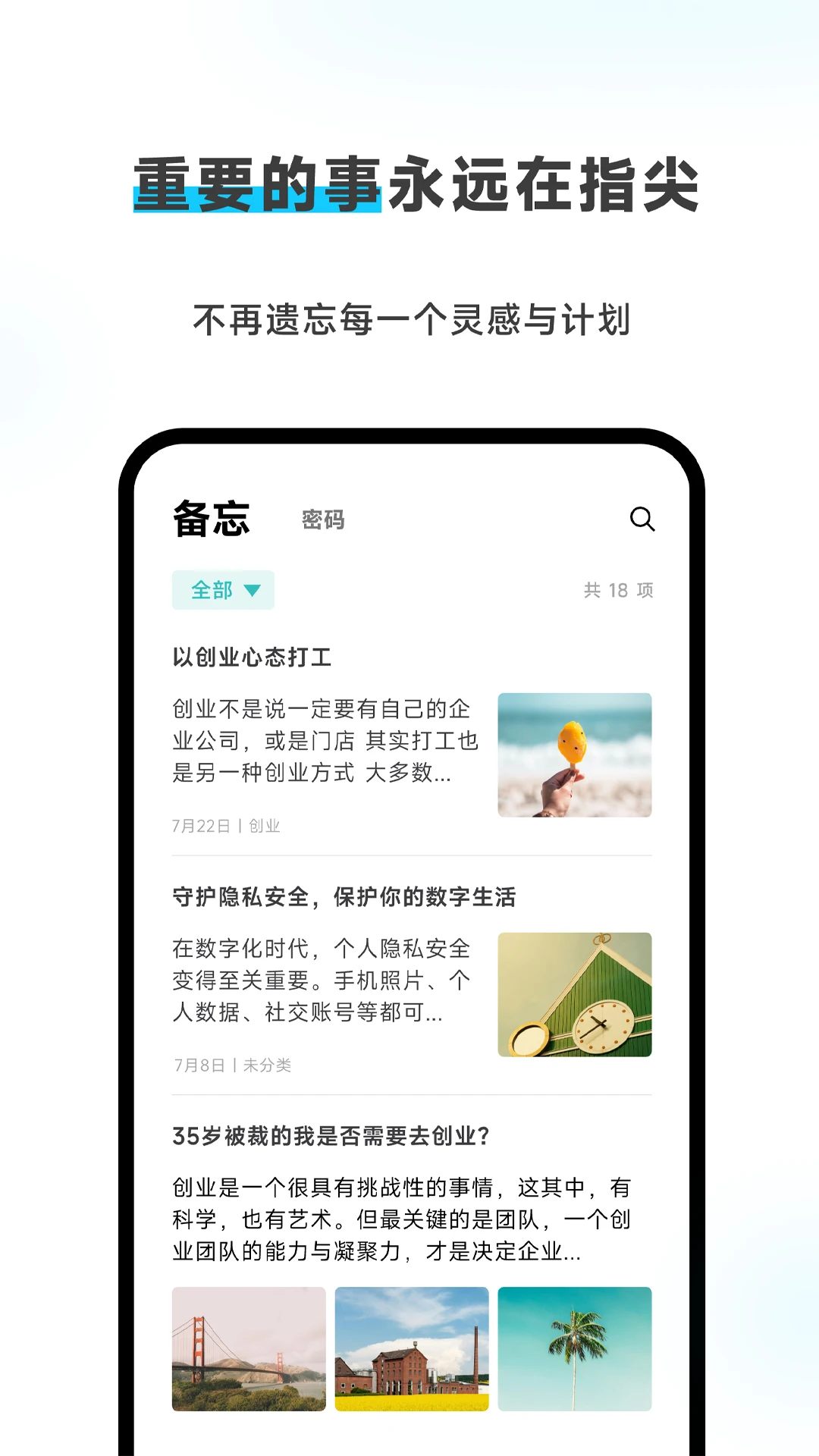 Meebox1.6.0 ��׿��
