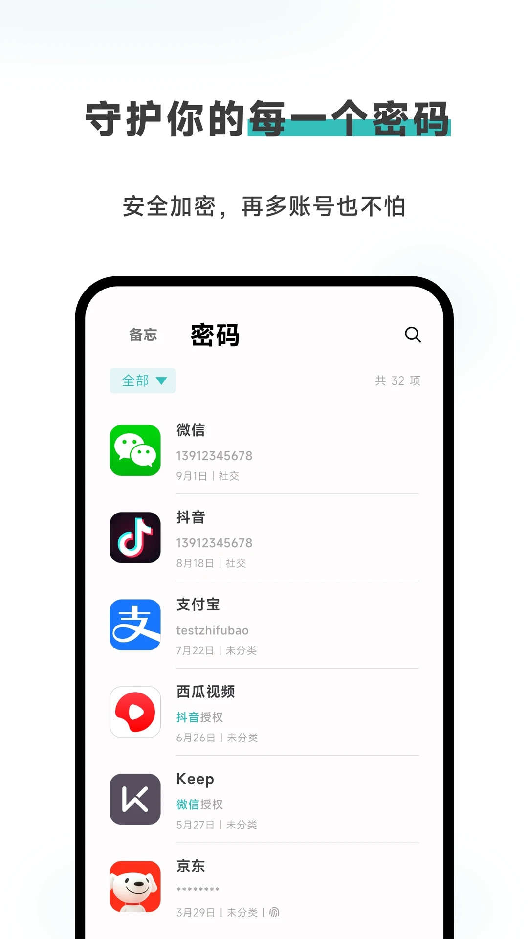 Meebox1.6.0 ��׿��