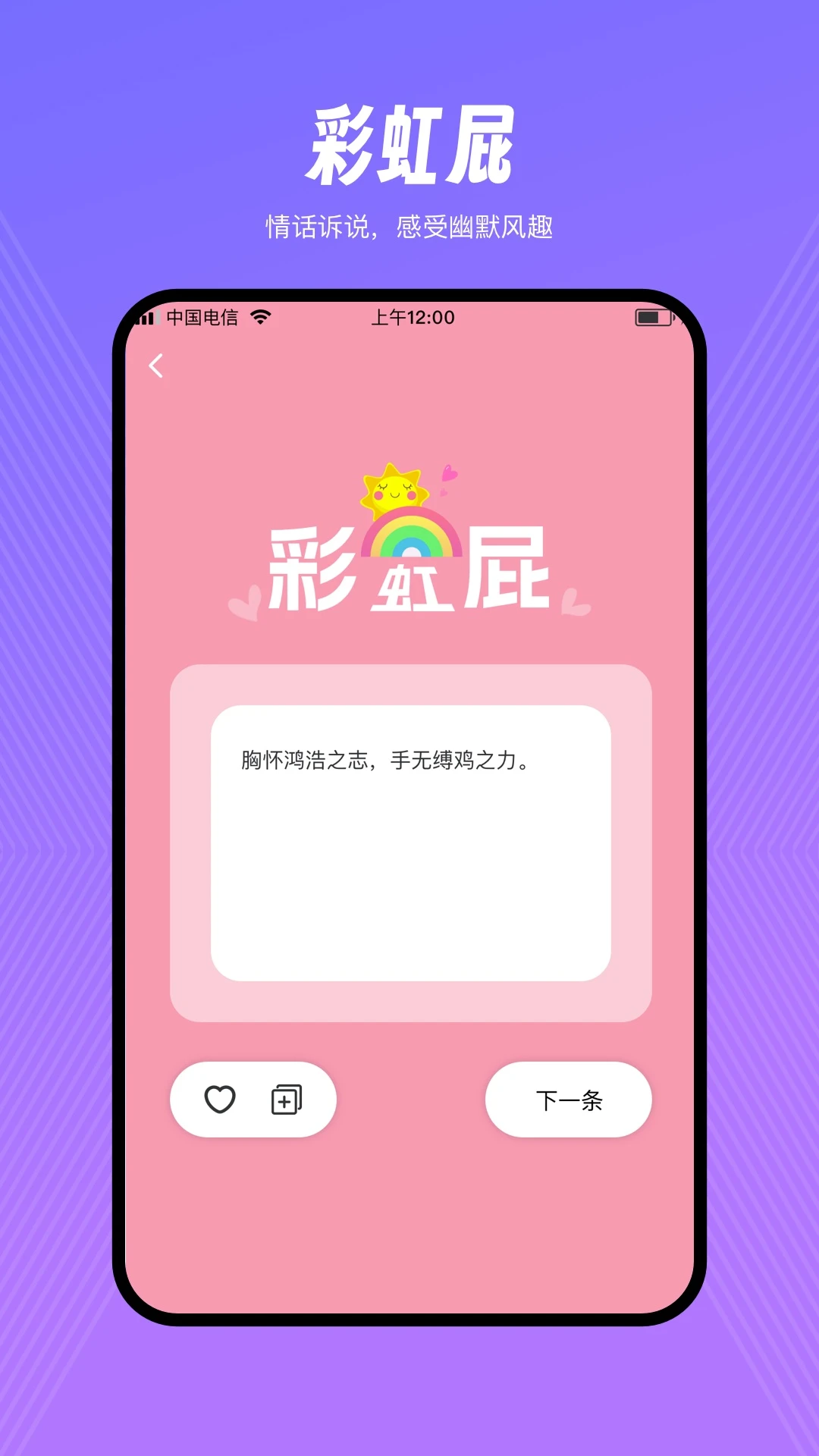 �黰��԰1.2.2 �����黰����