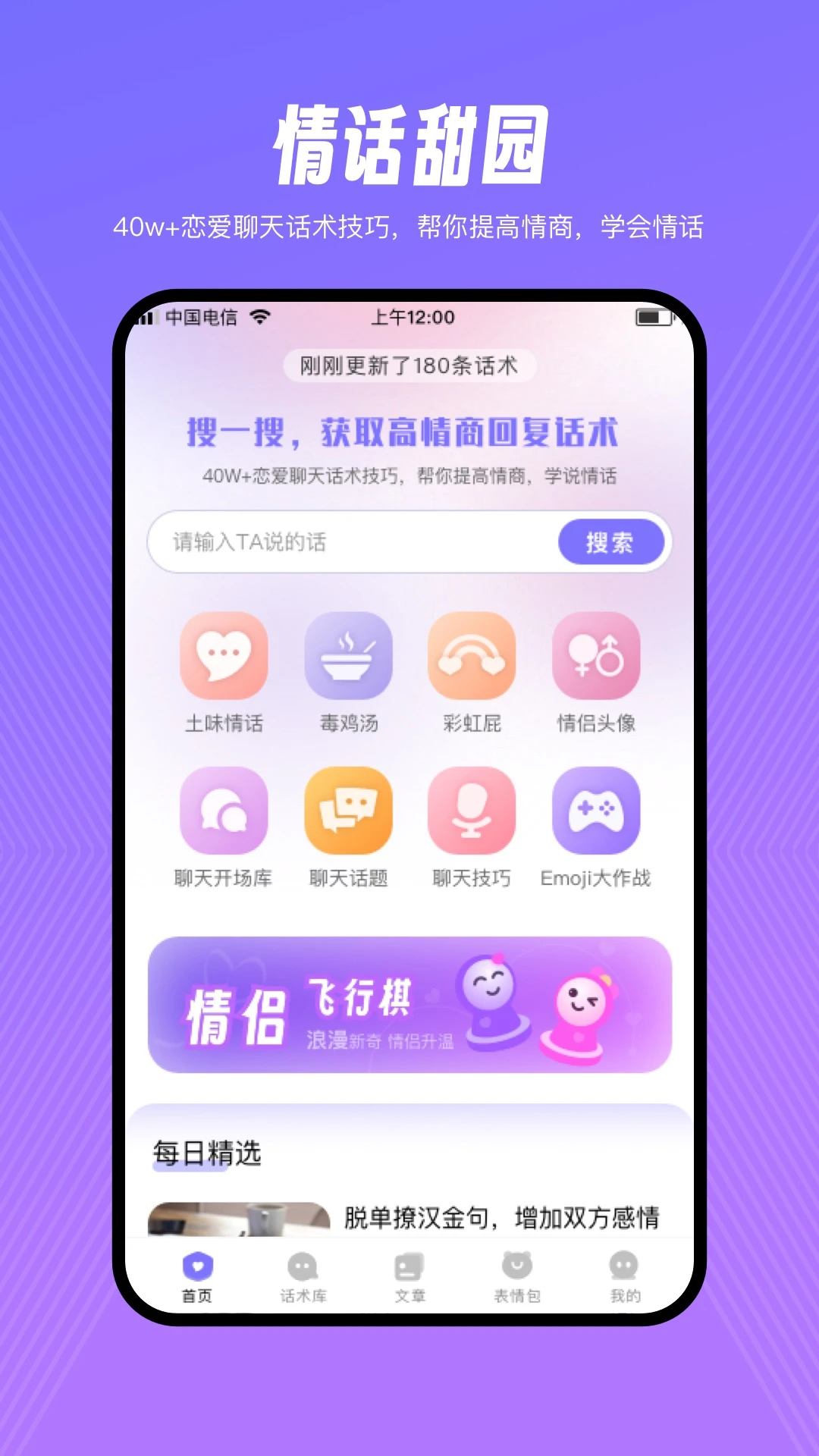 �黰��԰1.2.2 �����黰����