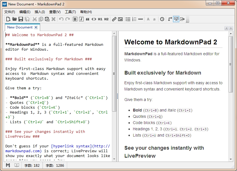 MarkdownPad2.5.4.0 专业Markdown编辑器 MarkdownPad2.5.4.0 专业Markdown编辑器