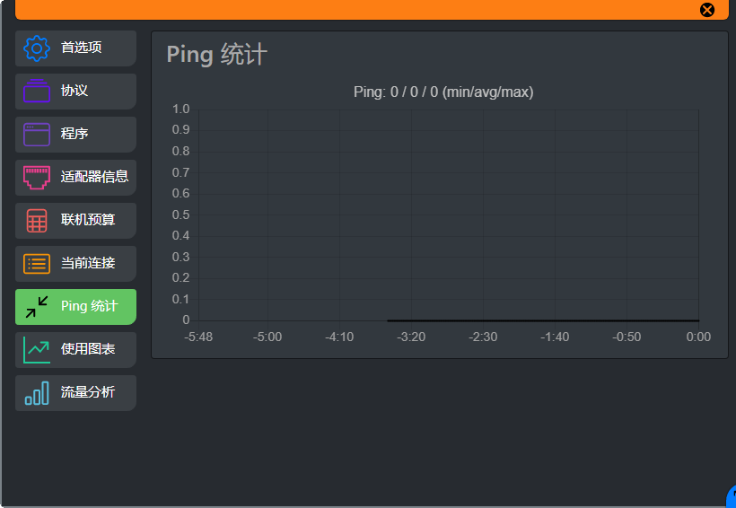 cFosSpeed{package_version_name} 网络加速优化工具 cFosSpeed{package_version_name} 网络加速优化工具