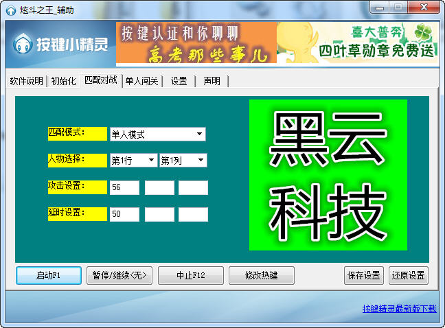 炫斗之王1.0.0 格斗竞技 炫斗之王1.0.0 格斗竞技