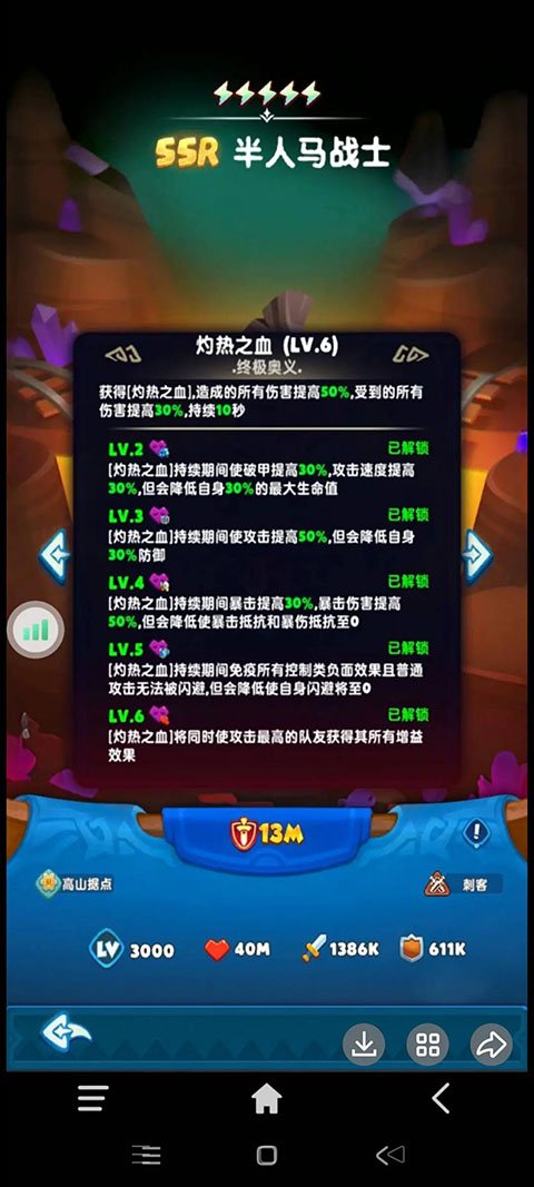 无尽英雄游戏下载安装手机版v1.0 安卓版
