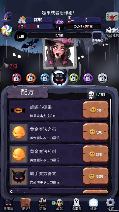 Ů��������Ϸ�������İ氲װv2.6.2 ���°�