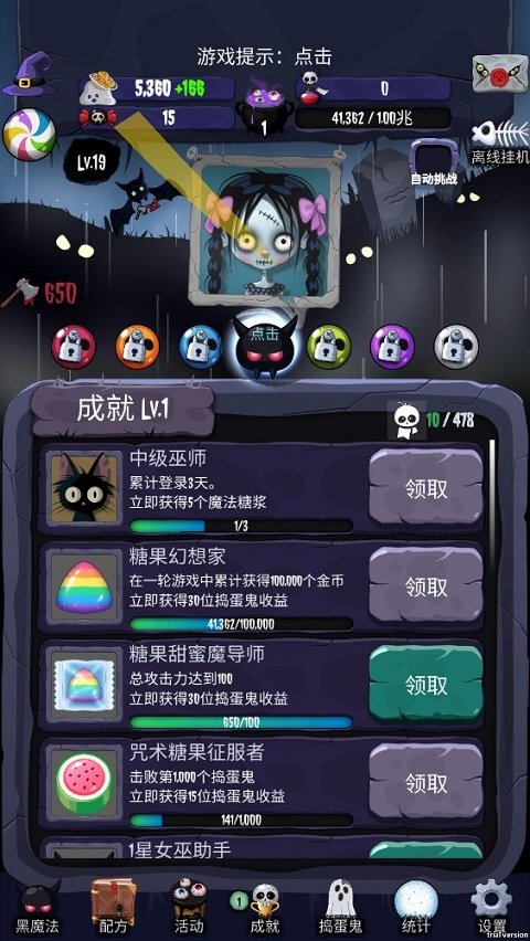 Ů��������Ϸ�������İ氲װv2.6.2 ���°�