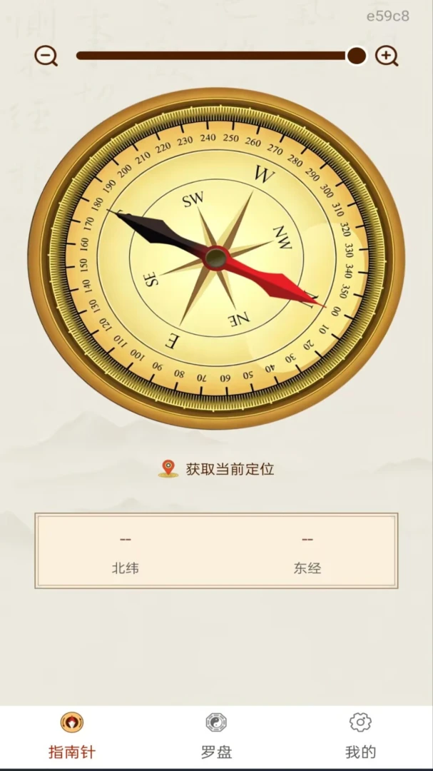 免费风水指南针1.0.1 精准罗盘测向 免费风水指南针1.0.1 精准罗盘测向