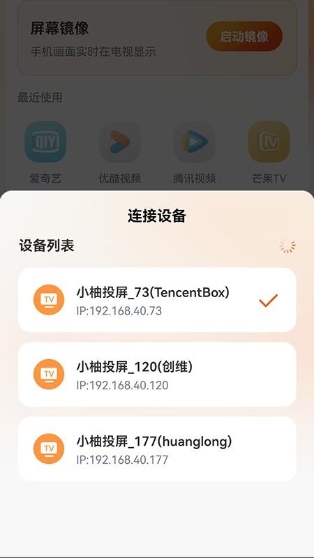 С��Ͷ��2.2.0 �ֻ�Ͷ������