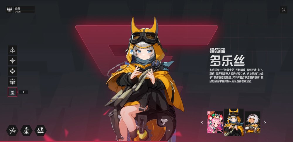 伊瑟下载手游安装安卓版v2.0.0 最新版 伊瑟下载手游安装安卓版v2.0.0 最新版