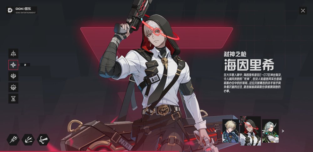 伊瑟下载手游安装安卓版v2.0.0 最新版 伊瑟下载手游安装安卓版v2.0.0 最新版